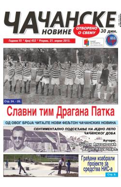 Čačanske novine - broj 453, 21. apr 2015.