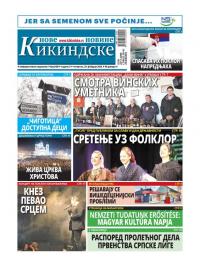 Nove kikindske novine - broj 499, 20. feb 2020.