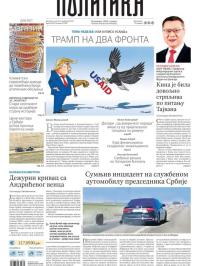 Politika - broj 39939, 9. feb 2025.