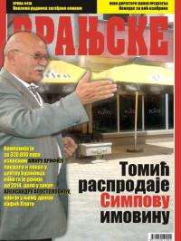 Vranjske - broj 854, 11. jul 2013.