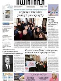 Politika - broj 39917, 18. jan 2025.