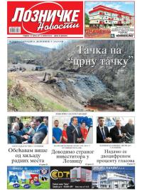 Lozničke novosti - broj 421, 8. apr 2016.