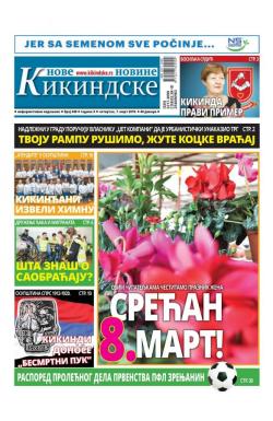 Nove kikindske novine - broj 449, 7. mar 2019.