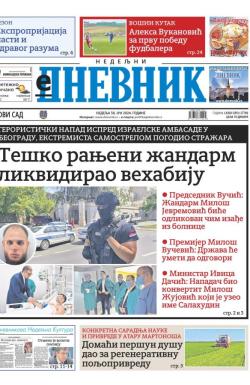 Dnevnik - broj 27769, 30. jun 2024.