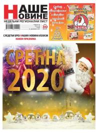 Naše Novine, Smederevo - broj 408, 25. dec 2019.