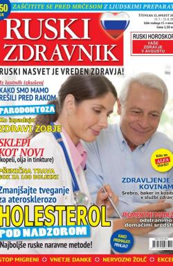 Ruski zdravnik - broj 13, 15. jul 2018.