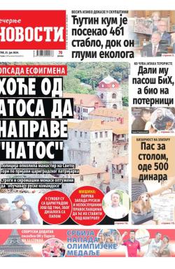 Večernje novosti - broj 5093, 25. jul 2024.