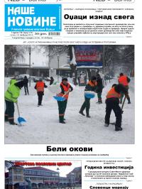 Naše novine, Odžaci - broj 176, 10. feb 2012.