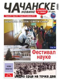 Čačanske novine - broj 445, 24. feb 2015.