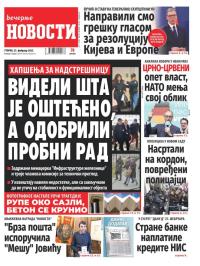 Večernje novosti - broj 5301, 25. feb 2025.