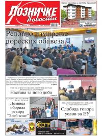 Lozničke novosti - broj 505, 17. nov 2017.