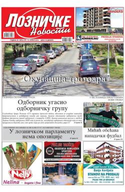 Lozničke novosti - broj 578, 12. apr 2019.