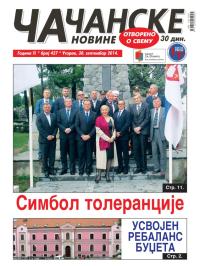 Čačanske novine - broj 427, 30. sep 2014.