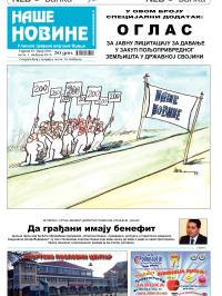 Naše novine, Odžaci - broj 200, 1. feb 2013.