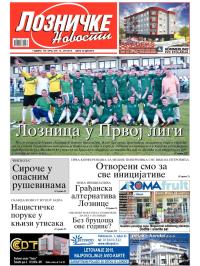 Lozničke novosti - broj 378, 12. jun 2015.