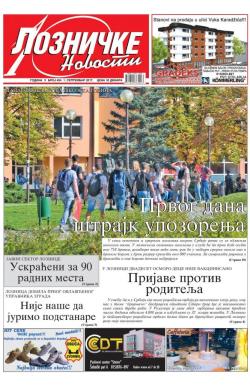 Lozničke novosti - broj 494, 1. sep 2017.