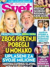 Svet SRB - broj 331, 26. jun 2020.