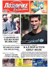 Lozničke novosti - broj 236, 21. sep 2012.