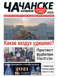 Čačanske novine - broj 728, 29. dec 2020.