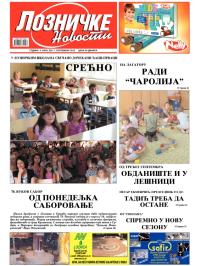 Lozničke novosti - broj 234, 7. sep 2012.