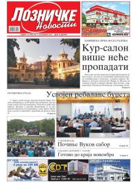 Lozničke novosti - broj 443, 9. sep 2016.