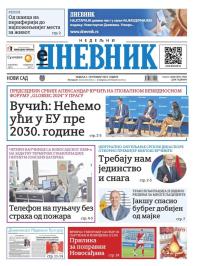 Dnevnik - broj 27832, 1. sep 2024.