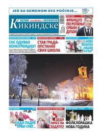 Nove kikindske novine - broj 438, 20. dec 2018.