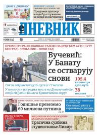 Dnevnik - broj 27841, 10. sep 2024.