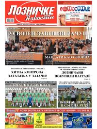 Lozničke novosti - broj 274, 14. jun 2013.