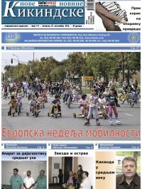 Nove kikindske novine - broj 113, 27. sep 2012.