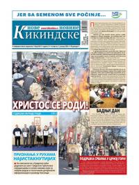 Nove kikindske novine - broj 493, 9. jan 2020.