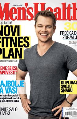 Men's Health - broj 125, 27. feb 2014.