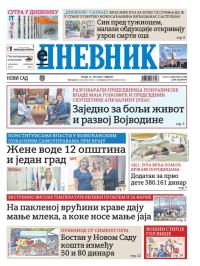 Dnevnik - broj 27786, 17. jul 2024.