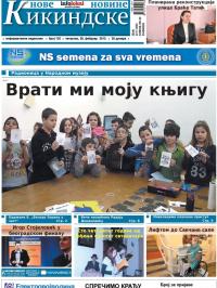 Nove kikindske novine - broj 135, 28. feb 2013.