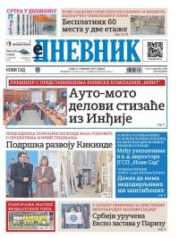 Dnevnik - broj 27918, 27. nov 2024.