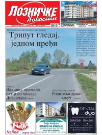 Lozničke novosti - broj 673, 5. feb 2021.