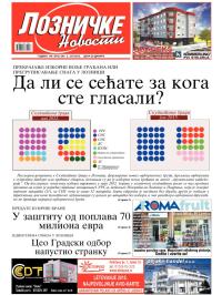 Lozničke novosti - broj 381, 3. jul 2015.