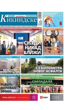 Nove kikindske novine - broj 573, 22. jul 2021.