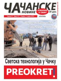 Čačanske novine - broj 312, 3. apr 2012.