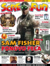 Gamer - broj 86, 15. jun 2012.