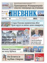 Dnevnik - broj 27781, 12. jul 2024.