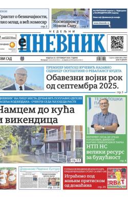 Dnevnik - broj 27853, 22. sep 2024.