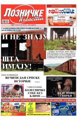 Lozničke novosti - broj 276, 28. jun 2013.