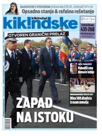 Kikindske - broj 834, 14. nov 2014.