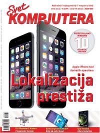 Svet kompjutera - broj 11/2014, 1. nov 2014.