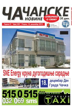 Čačanske novine - broj 338, 18. dec 2012.