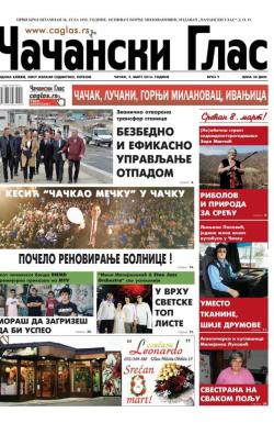 Čačanski glas - broj 9, 4. mar 2016.