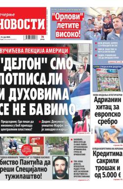 Večernje novosti - broj 5050, 12. jun 2024.