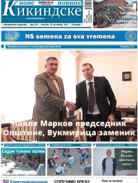 Nove kikindske novine - broj 164, 19. sep 2013.