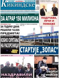 Nove kikindske novine - broj 342, 16. feb 2017.